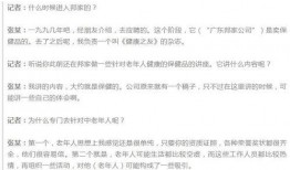 诈骗案怎么爆料的啊视频,视频揭露诈骗手段背后的真相