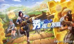 堡垒前线最新爆料,神秘英雄登场，战场格局再起风云